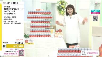 商品動画を見る