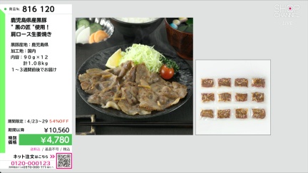 商品動画を見る