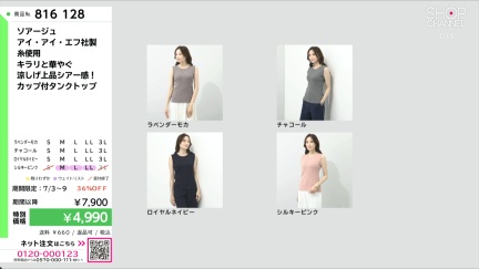 商品動画を見る