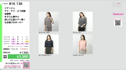 商品動画を見る