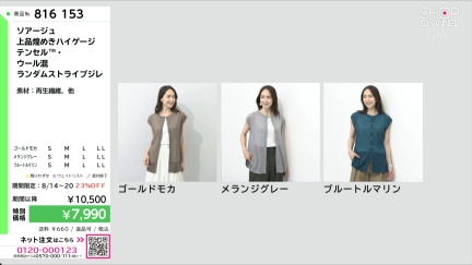 商品動画を見る