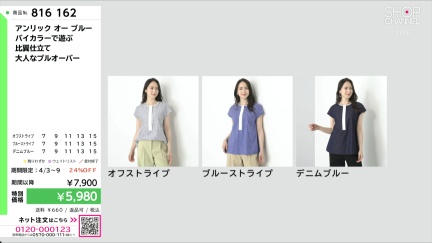 商品動画を見る