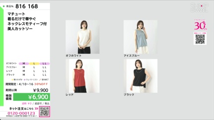 商品動画を見る