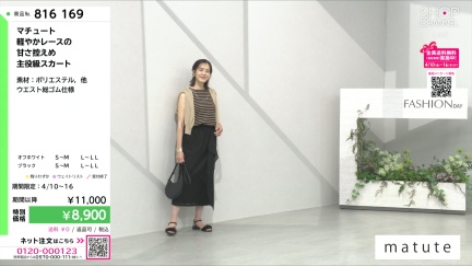 商品動画を見る