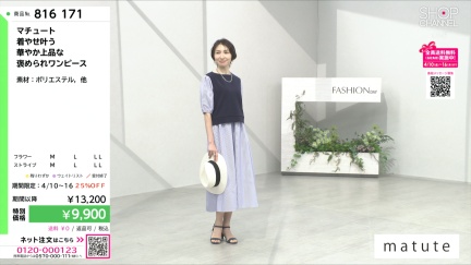 商品動画を見る