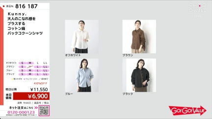 商品動画を見る