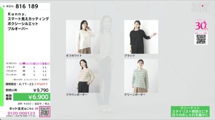 商品動画を見る