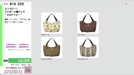 商品動画を見る