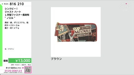 商品動画を見る