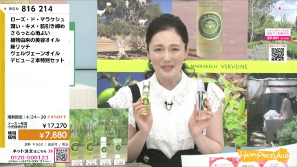 商品動画を見る