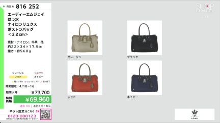 商品動画を見る