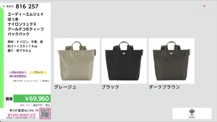 商品動画を見る