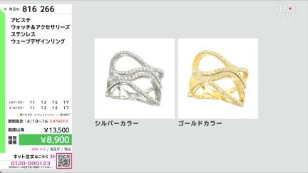 商品動画を見る