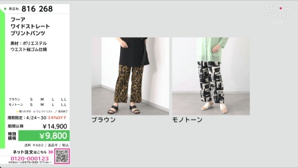 商品動画を見る