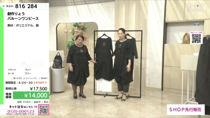 商品動画を見る