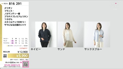 商品動画を見る