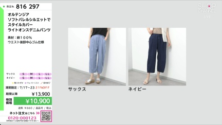 商品動画を見る