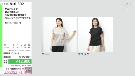 商品動画を見る