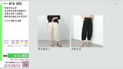 商品動画を見る