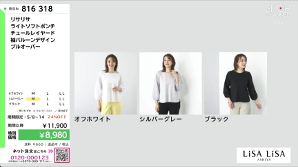 商品動画を見る