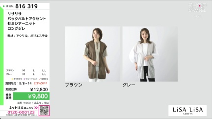 商品動画を見る