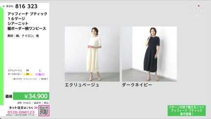 商品動画を見る