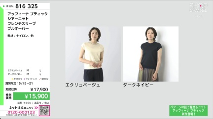 商品動画を見る