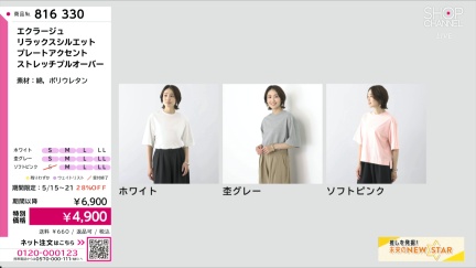 商品動画を見る