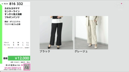 商品動画を見る