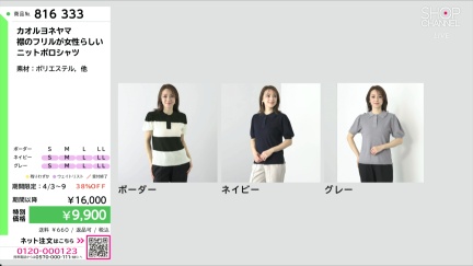 商品動画を見る