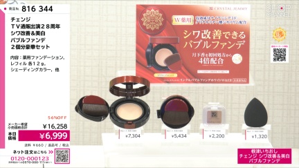 商品動画を見る