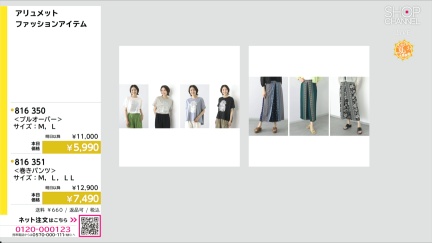 商品動画を見る