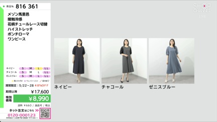 商品動画を見る