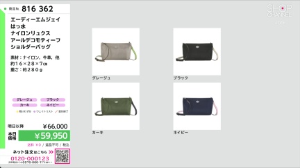 商品動画を見る