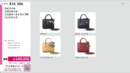 商品動画を見る