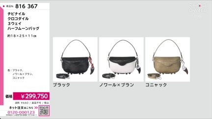 商品動画を見る