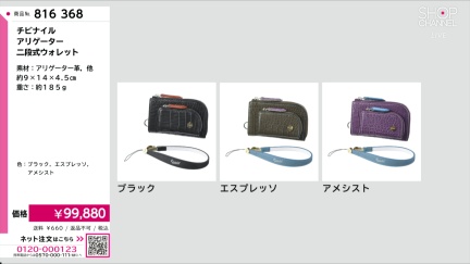 商品動画を見る