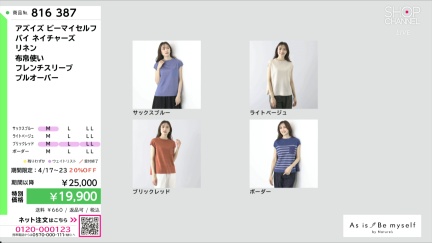 商品動画を見る