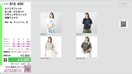 商品動画を見る