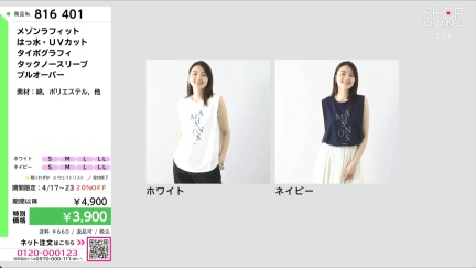 商品動画を見る