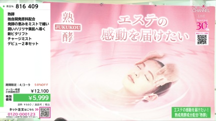 商品動画を見る