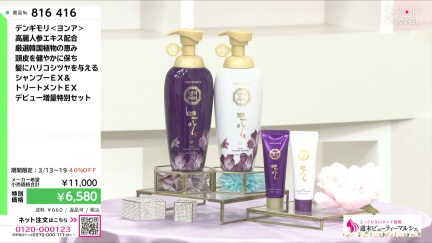 商品動画を見る