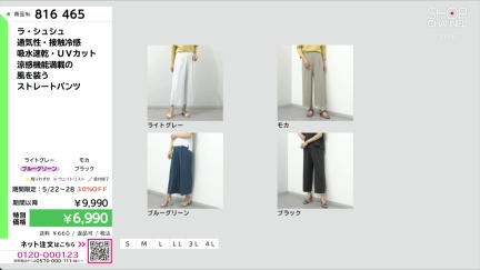 商品動画を見る