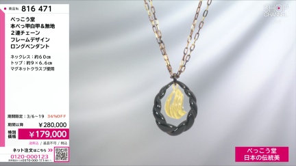 商品動画を見る