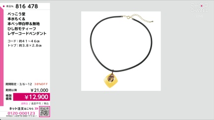 商品動画を見る