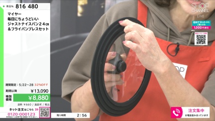 商品動画を見る
