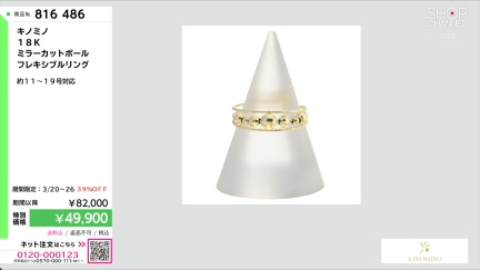 商品動画を見る