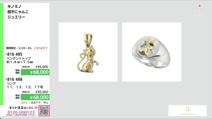 商品動画を見る