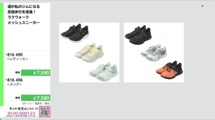 商品動画を見る