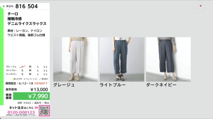 商品動画を見る